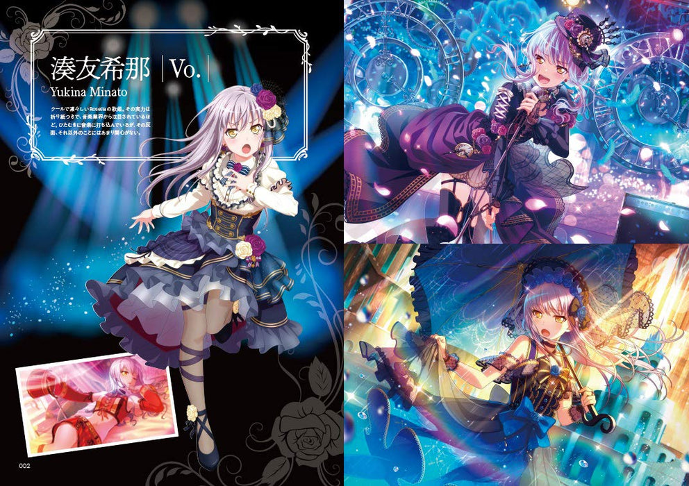 BanG Dream! Official Band Score Roselia Vol.2