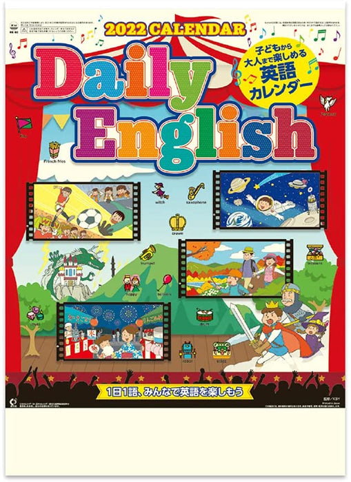 New Japan Calendar 2022 Wall Calendar Daily English NK82