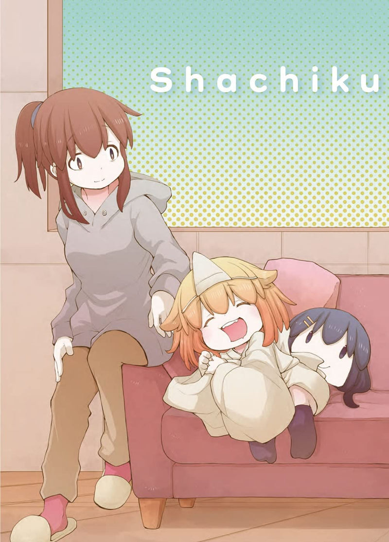 Shachiku-san wa Youjo Yuurei ni Iyasaretai. Vol.1 [Blu-ray]