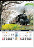 New Japan Calendar 2023 Wall Calendar Steam Locomotive Calendar Railroad & Road Map NK489