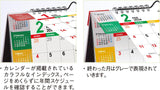 New Japan Calendar 2024 Desk Calendar Color Index Large NK8541