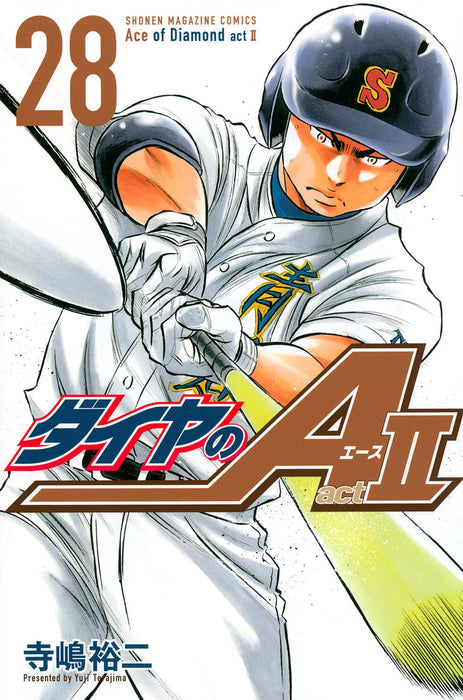 Ace of Diamond act2 28