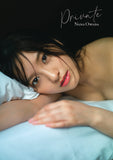 Nana Owada Photobook Private