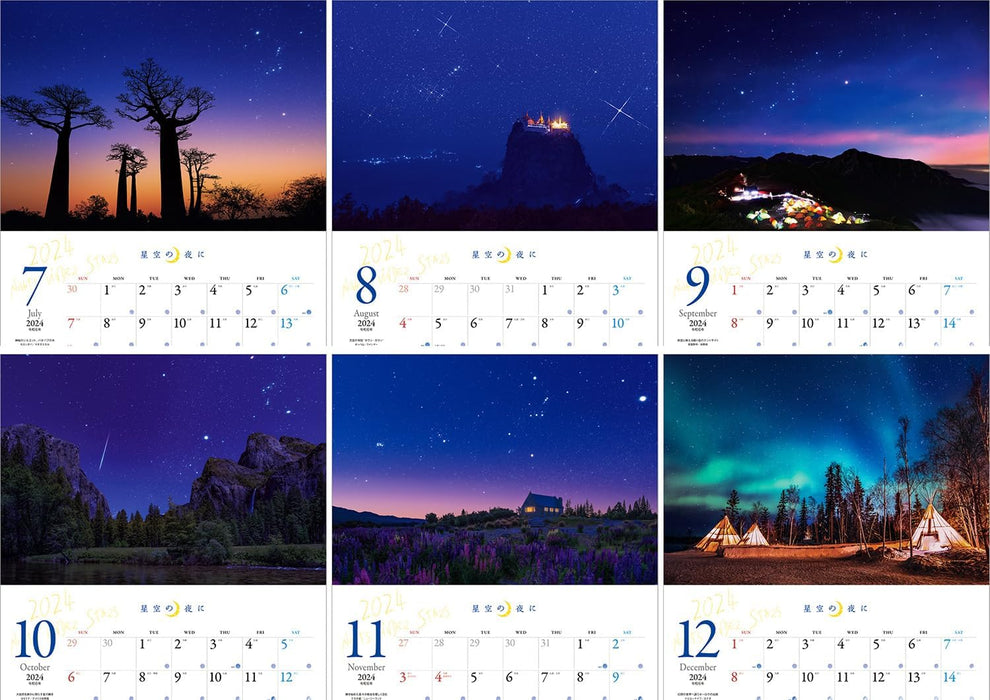 Shashin Koubou 'Nights Under Stars' 2024 Wall Calendar (with 420x297 holder)