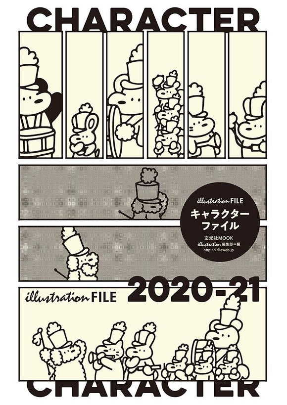 Character File 2020 - 21