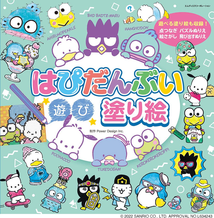 Hapidanbui Playful Coloring Book