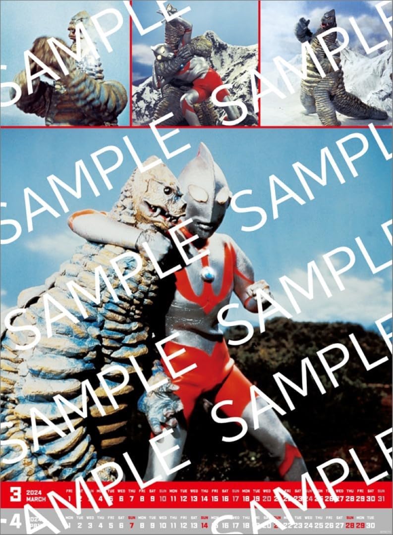 Hagoromo Ultraman 2024 Wall Calendar CL24-0117
