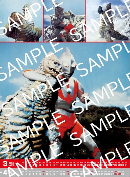 Hagoromo Ultraman 2024 Wall Calendar CL24-0117