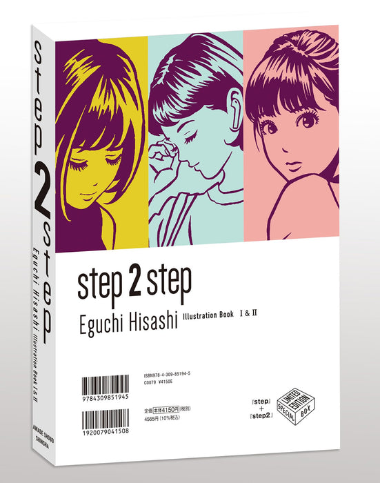 With Special Set Case step 1 & 2 Eguchi Hisashi Special Set