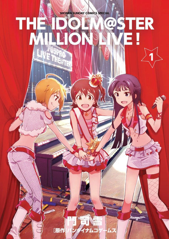 The Idolmaster Million Live! 1