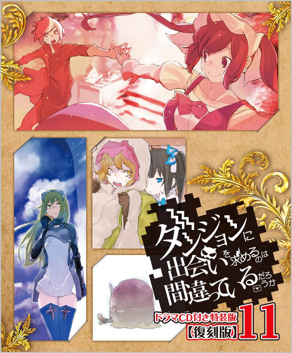 Is It Wrong to Try to Pick Up Girls in a Dungeon? 11 Special Edition with Drama CD [Reprint Edition] (Light Novel)