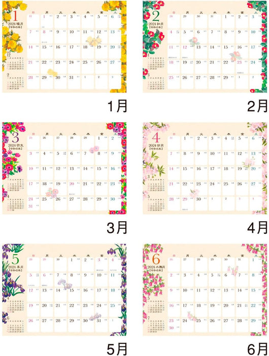 New Japan Calendar 2024 Desk Calendar Wa no Saika NK562