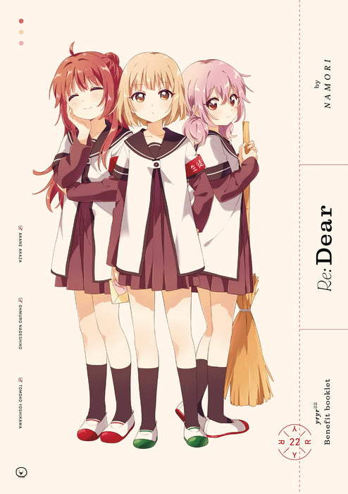 YuruYuri 22 Special Edition