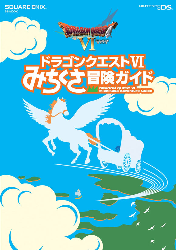 Dragon Quest VI Michikusa Adventure Guide