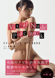 Visual Nude Pose Book act Ai Hongo