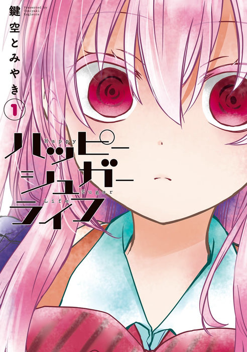 Happy Sugar Life 1