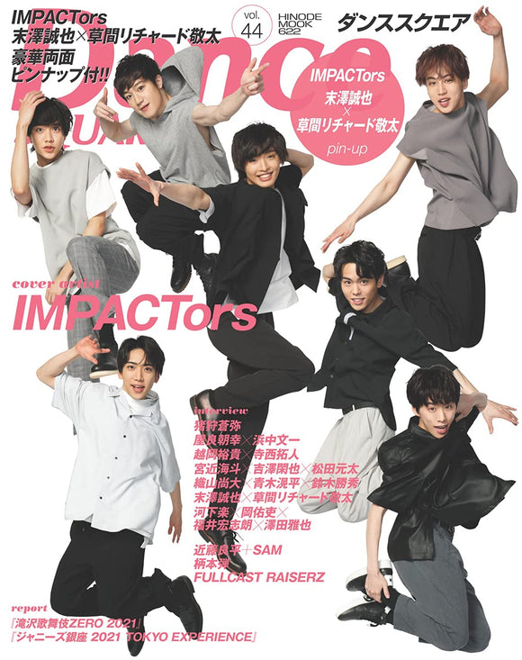 Dance Square vol.44 -COVER: IMPACTors-