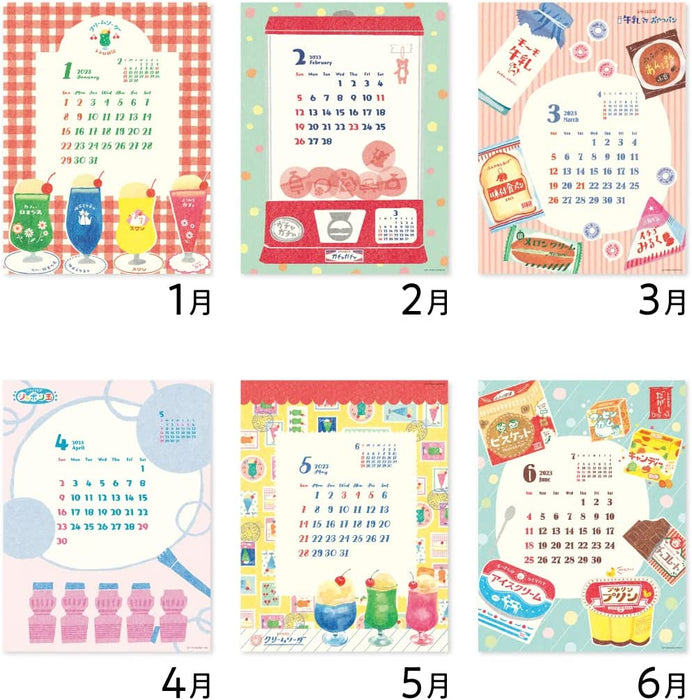 New Japan Calendar 2023 Wall Calendar Furukawashiko Retro Diary NK8957