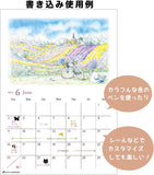 Active Corporation 2024 Wall Calendar Shinya Uchida 24ACL-72