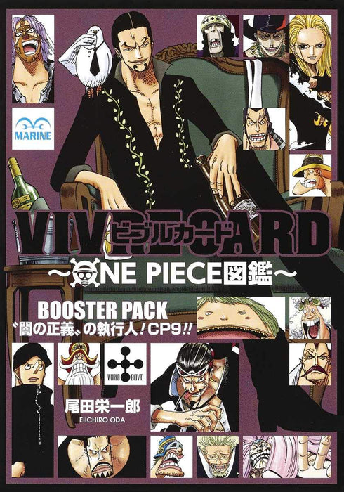 VIVRE CARD ONE PIECE Visual Dictionary BOOSTER PACK Enforcers of the 'Dark Justice'! CP9!!