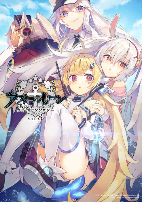 Azur Lane Comic Anthology VOL.8