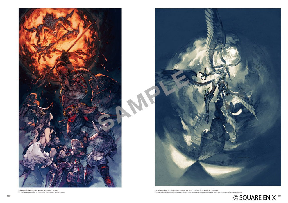 FINAL FANTASY XIV: A Realm Reborn The Art of Eorzea - Another Dawn -