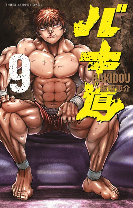 Baki-Dou II 9