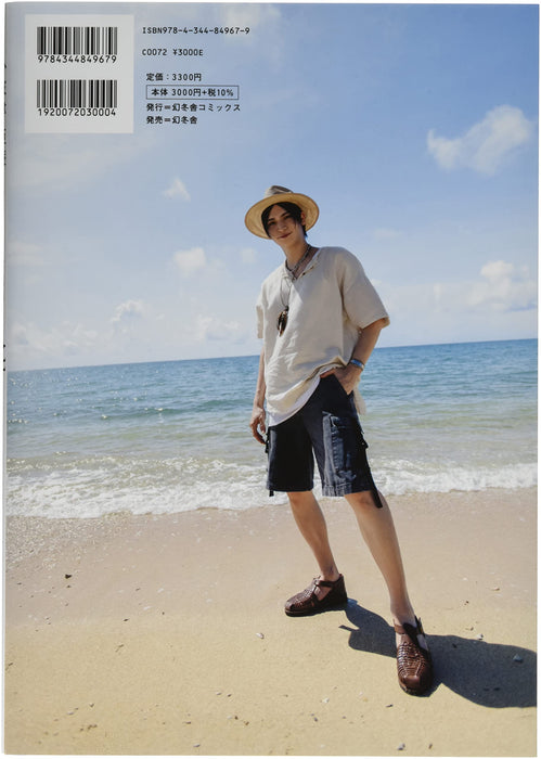 Allen Kohatsu First Photobook Allen