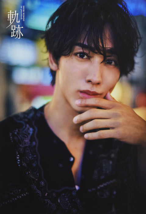 Kiseki - Shori Kondo 1st Photobook (TOKYO NEWS MOOK)