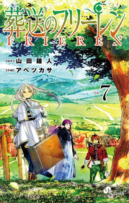 Frieren: Beyond Journey's End (Sousou no Frieren) 7