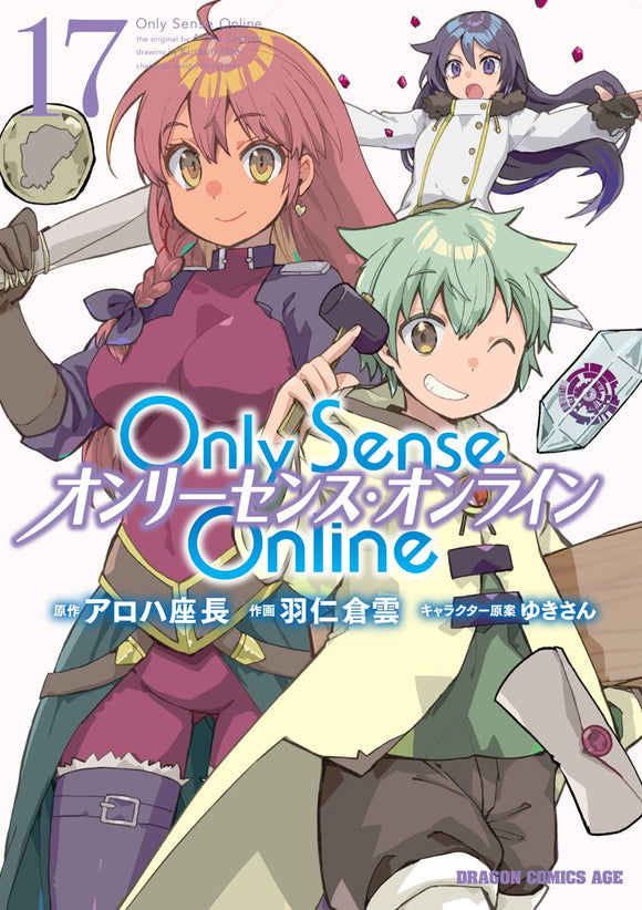 Only Sense Online 17