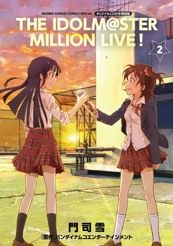 The Idolmaster Million Live! 2 Special Edition with Original CD