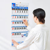 New Japan Calendar 2024 Wall Calendar Car Life Memo NK165 765x350mm
