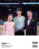 Sportiva Yuzuru Hanyu Ijigen no Season Japan Figure Skating 2015-2016 Season Summary