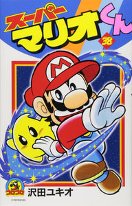 Super Mario-kun 38