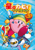 Hoshi no Kirby Pupupu Hero Tokkun!! Waddle Dee!! hen