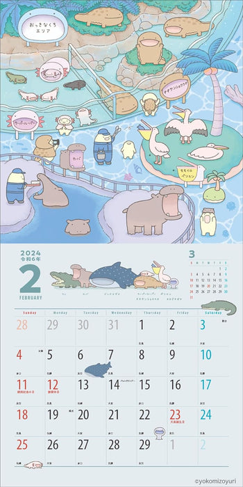 2024 Nandemo Ikimono Calendar