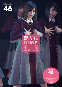 Sakurazaka46 Risa Watanabe Graduation - LAST DANCE