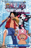 Movie Anime Comics ONE PIECE THE MOVIE Episode of Chopper: Bloom in the Winter, Miracle Sakura