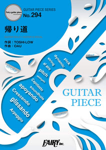 Guitar Piece GP294 Kaerimichi / OAU (OVERGROUND ACOUSTIC UNDERGROUND) (Guitar Solo Guitar & Vocal) - TV Tokyo Drama 24 'What Did You Eat Yesterday?' Opening Theme