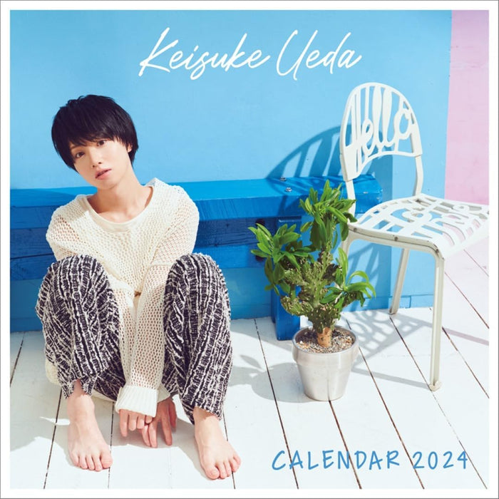 Hagoromo Keisuke Ueda 2024 Calendar CL24-0311