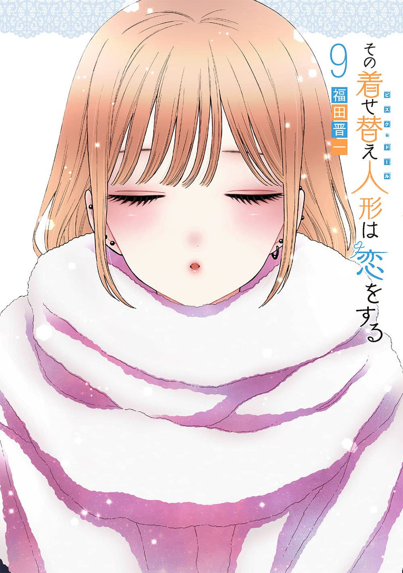 My Dress-Up Darling (Sono Bisque Doll wa Koi wo Suru) 9