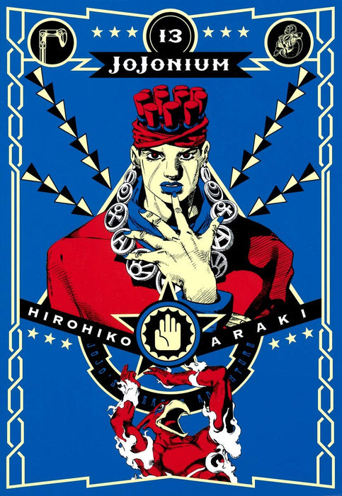 JoJo's Bizarre Adventure Kansou-ban JOJONIUM 13