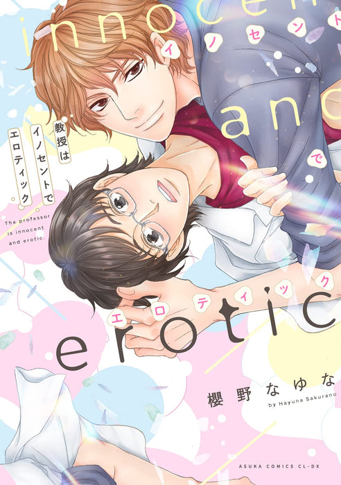 Kyouju wa Innocent de Erotic