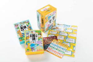 New Rainbow Elementary School Japanese Dictionary English Dictionary Set (with Set Limited Benefits)