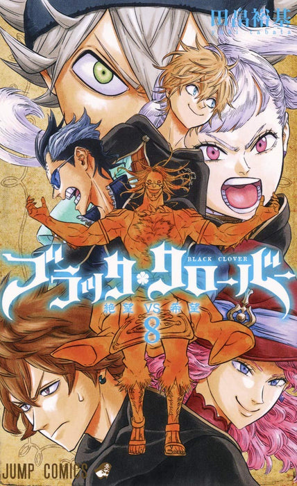 Black Clover 8