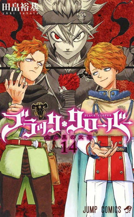 Black Clover 14