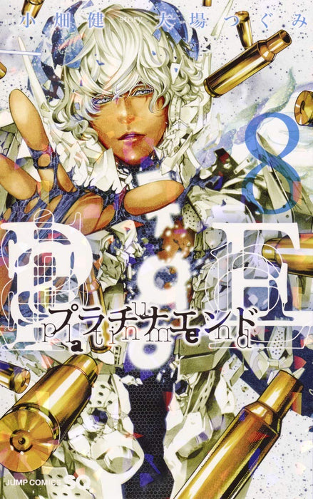 Platinum End 8