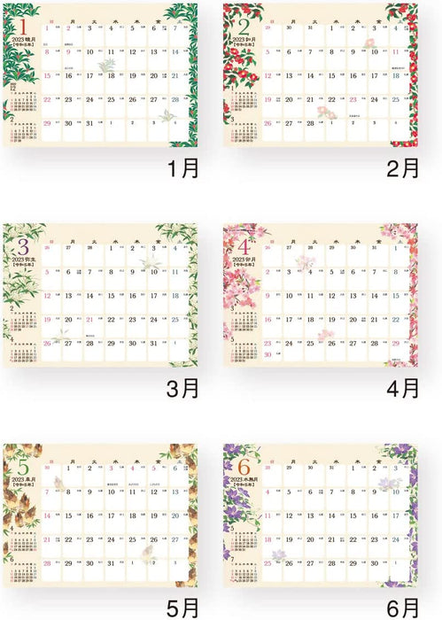 New Japan Calendar 2023 Desk Calendar Wa no Saika NK562