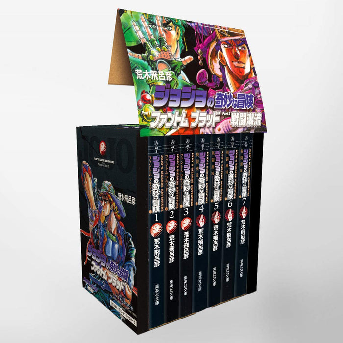 JoJo's Bizarre Adventure Vol. 1 - 7 Part1 & Part2 Set Shueisha Bunko Comic Edition